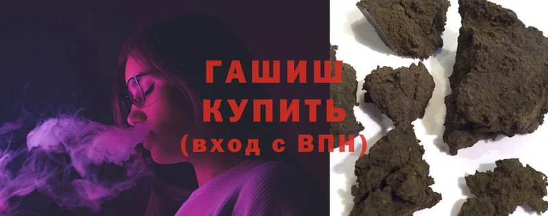 МЕГА как войти  Бежецк  ГАШ Cannabis 