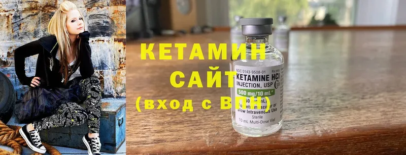 Кетамин ketamine  купить наркотик  Бежецк 